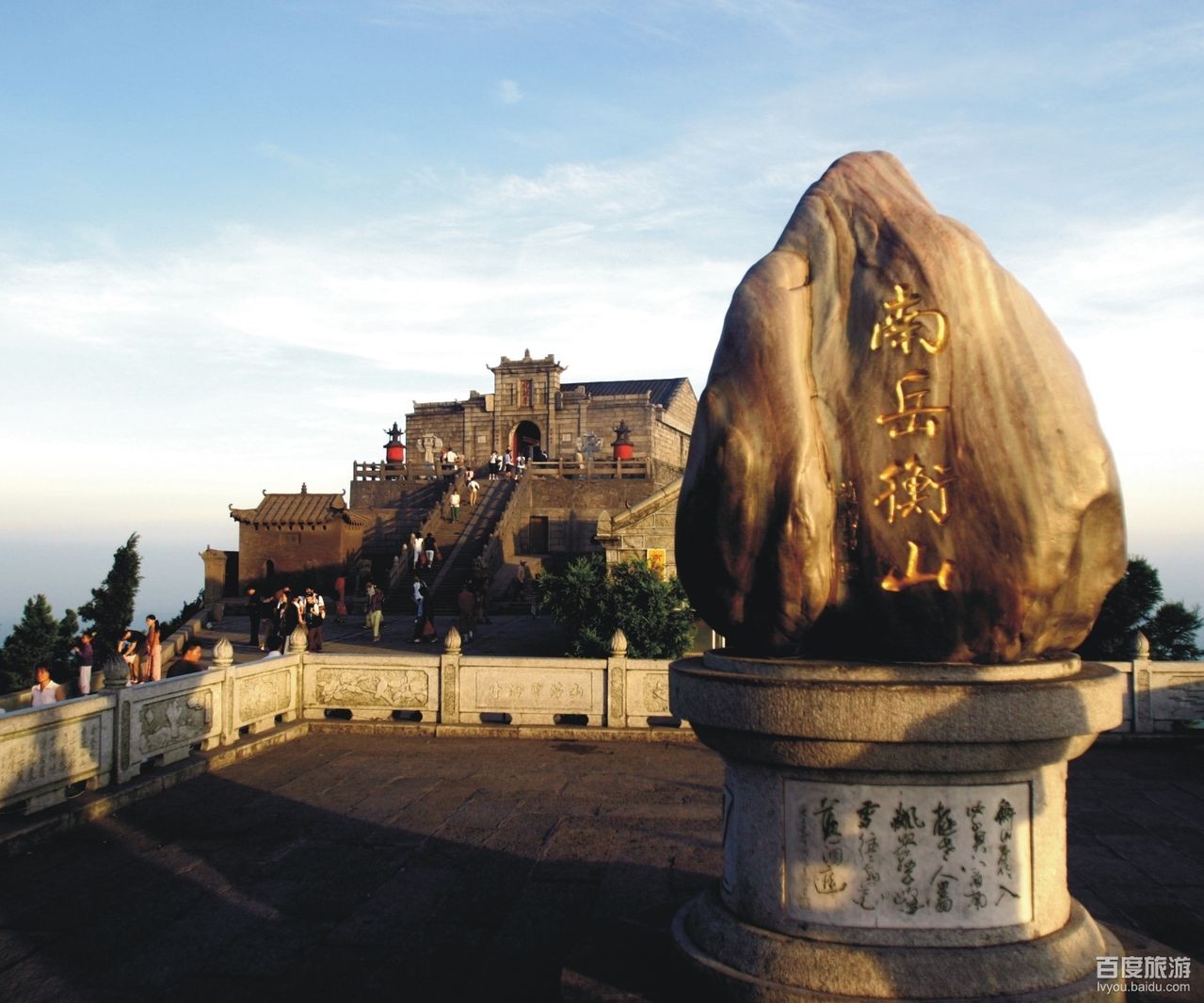 南岳衡山旅游