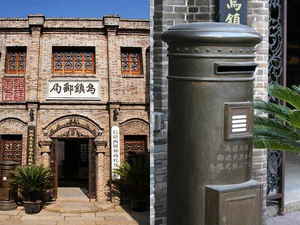 老邮局—康辉旅行社