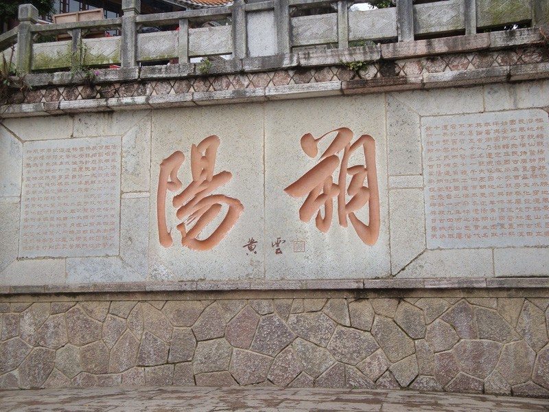桂林，阳朔
